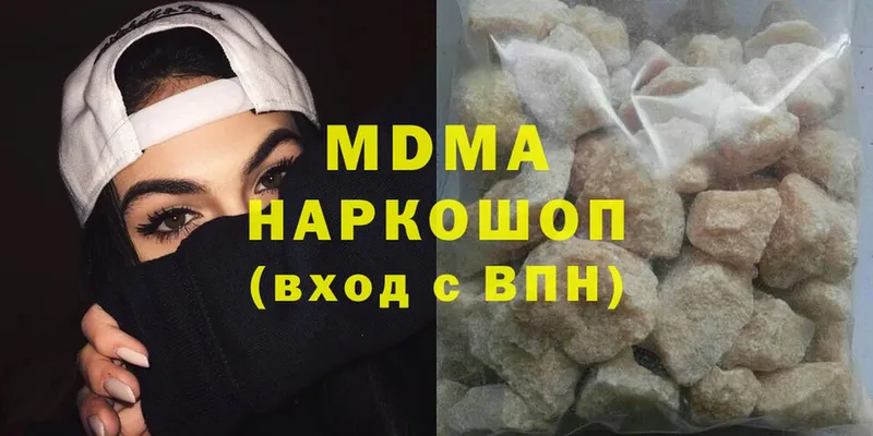 MDMA crystal  купить наркотик  Калачинск 